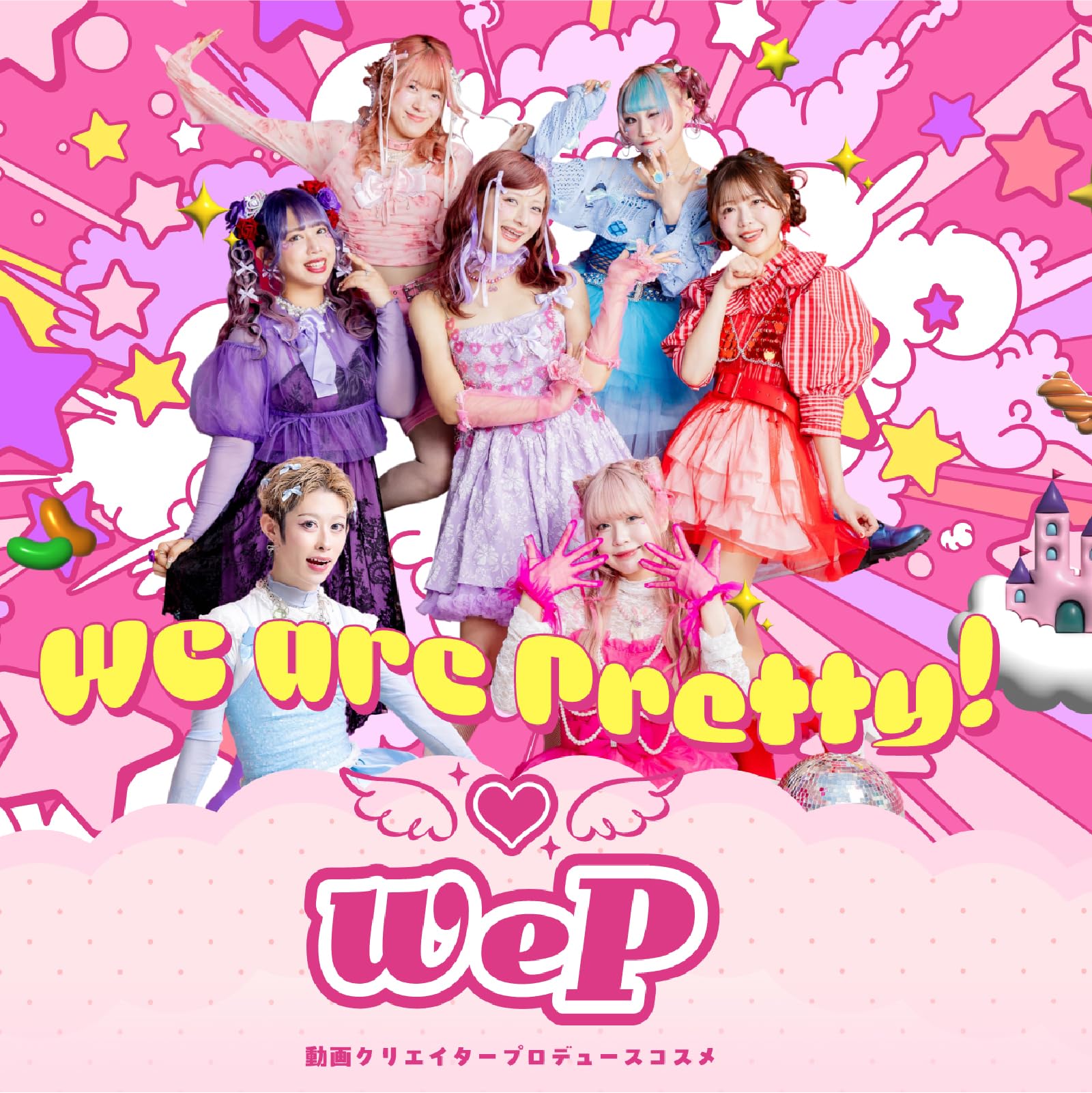 Amazon | ウィピ ヘアミスト 【ててみ】(誰もがクセになるキュートな